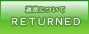 �ԕi�ɂ���